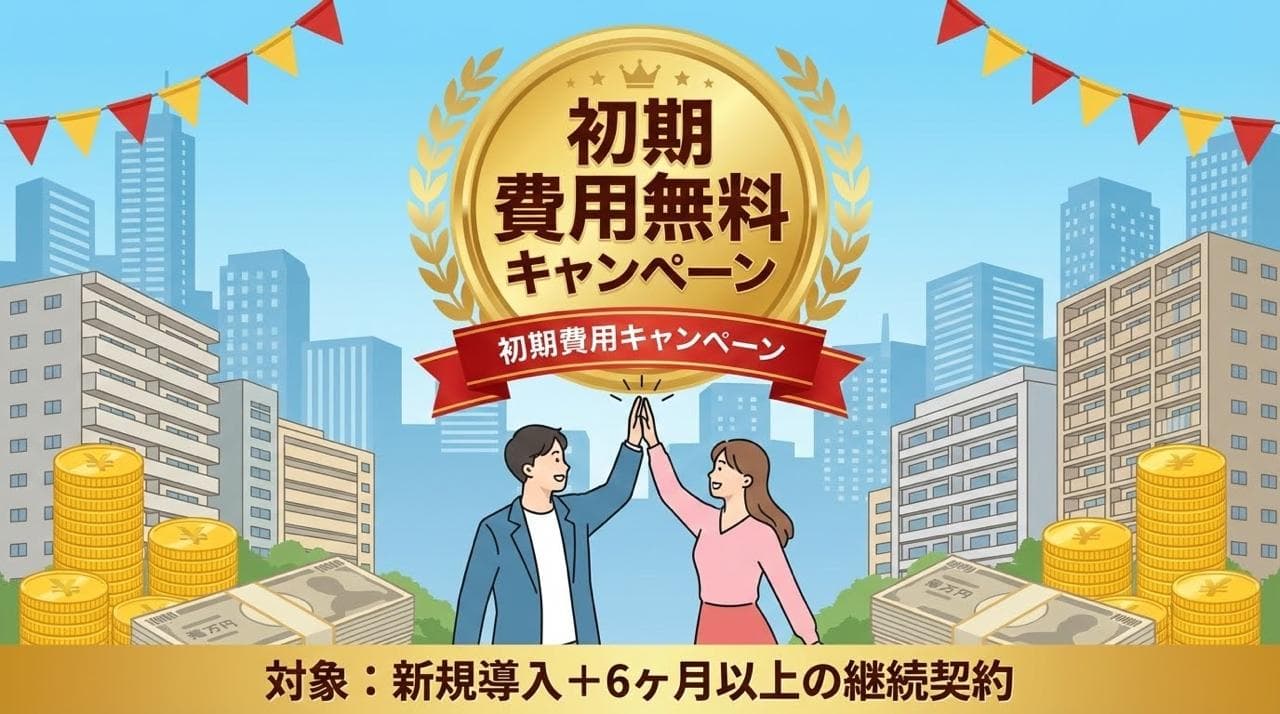 AirXpress Service Overview